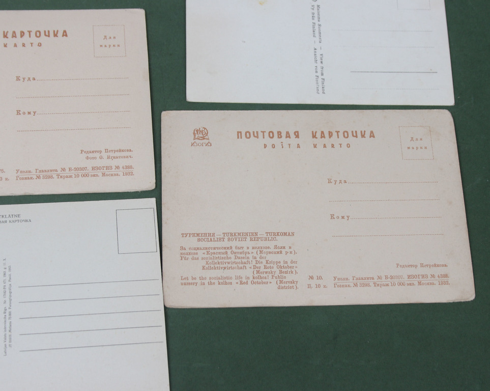 Postcards of the Soviet era (8 pcs.)