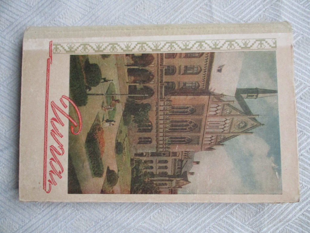 Riga and the Riga seaside. Brief guide. 1954
