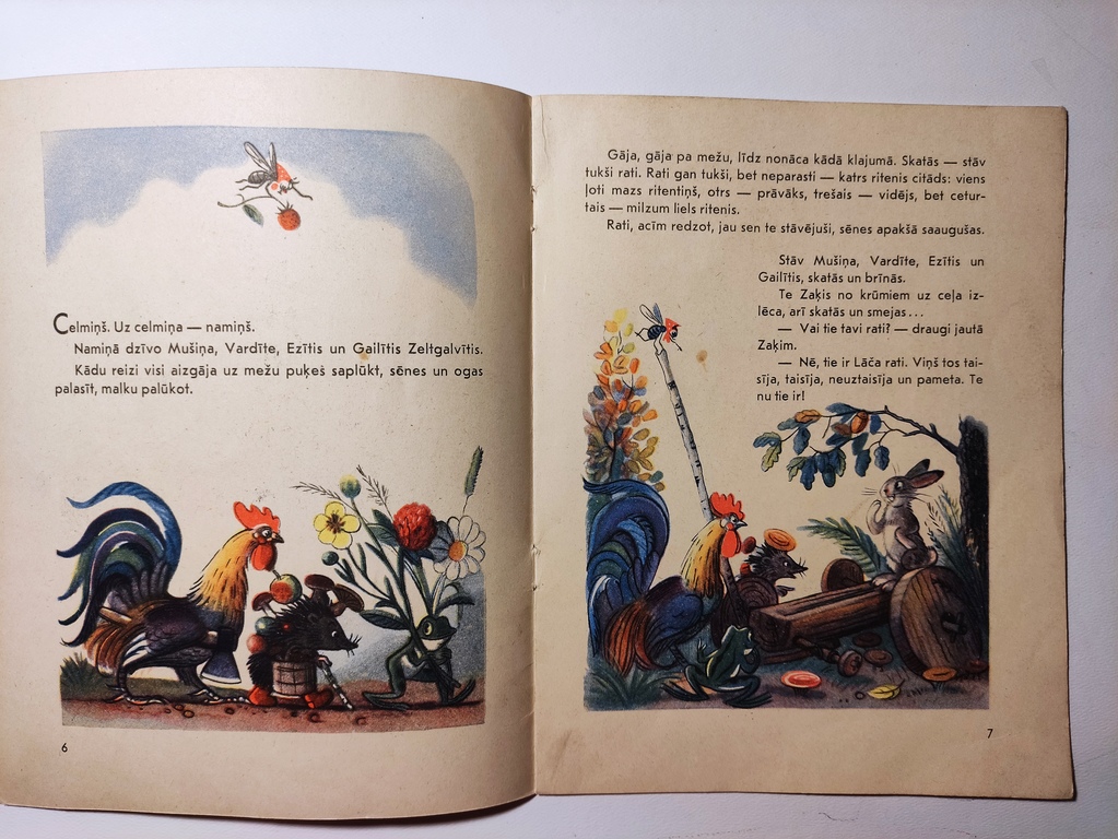 Разные колеса, 1965, В. Сутеев (тоже иллюстратор), издательство 