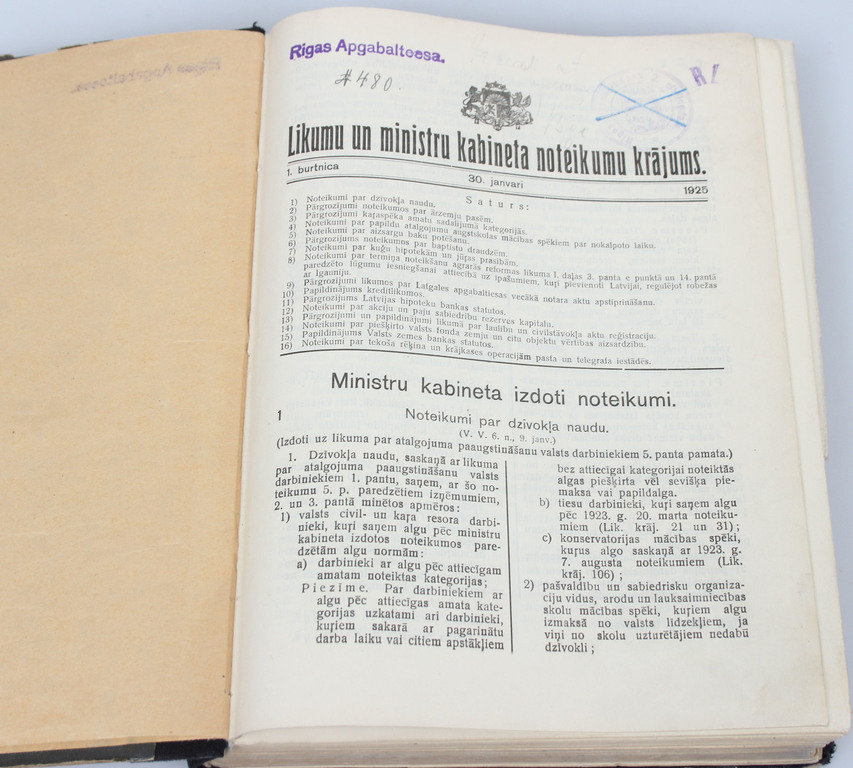 Book ''Likumu un Ministru kabineta noteikumu krājums 1939.gads''