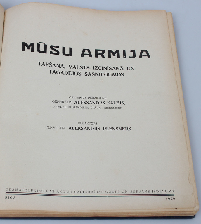 The book ''Mūsu armija''