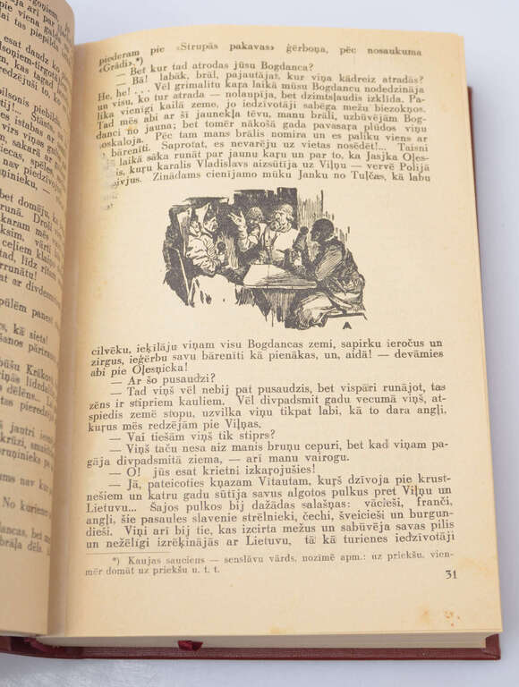 Собрание сочинений Генрика Сенкевича (24 тома в 10 книгах)