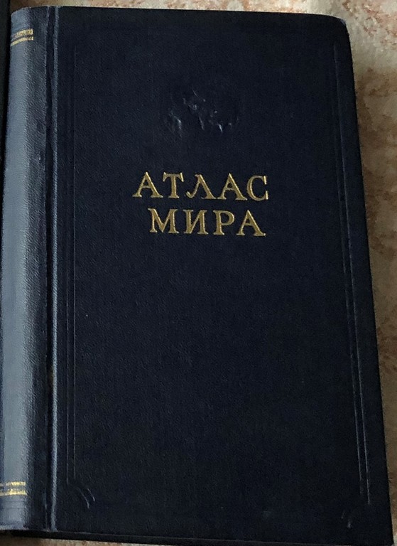 Pasaules atlass, Maskava, 1955 