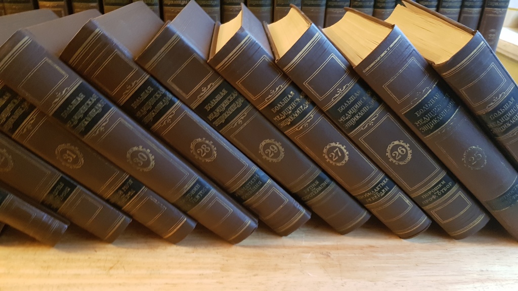 Второе издание БМЭ в 36 томах