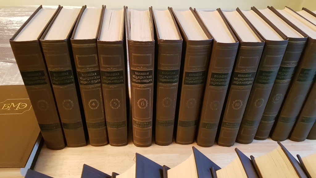 Второе издание БМЭ в 36 томах