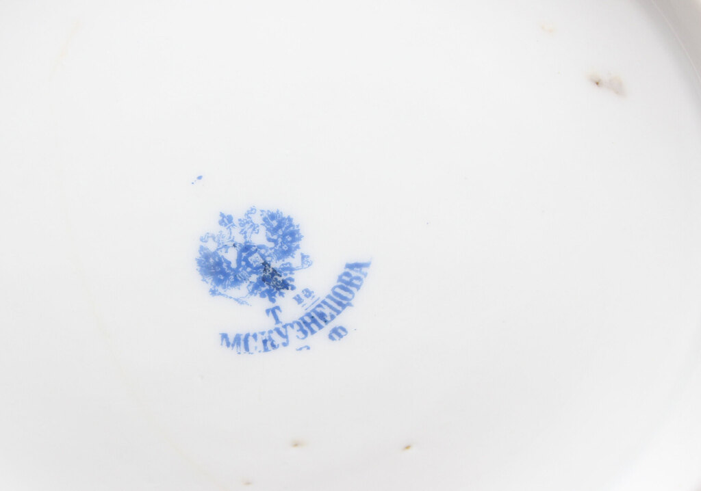 Kuznetsov porcelain serving bowl