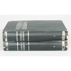 2 книги «Лексикон здоровья»