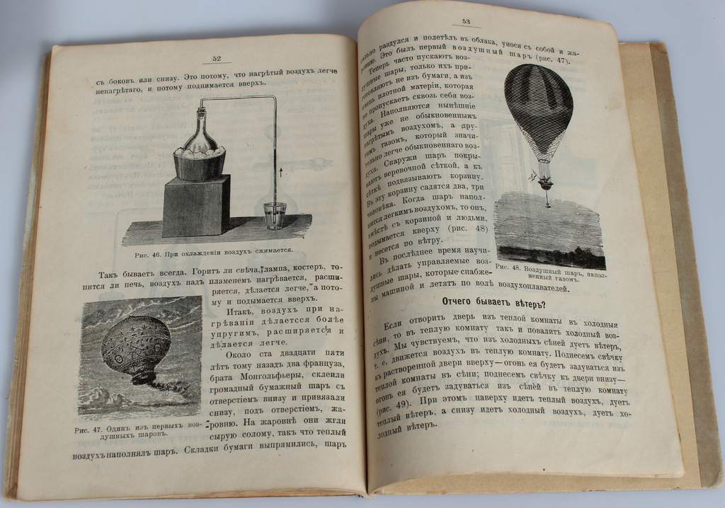 Two books  ''Dieva Pasaule'' un ''Pasaules radīšana'' (missing one page) with illustrations