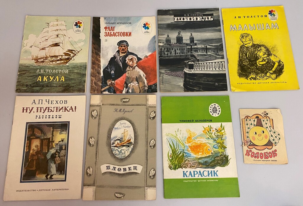 Коллекция детских книг (81 шт.)