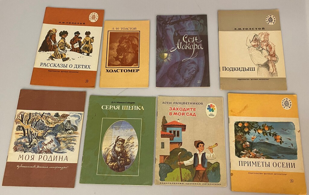 Коллекция детских книг (81 шт.)