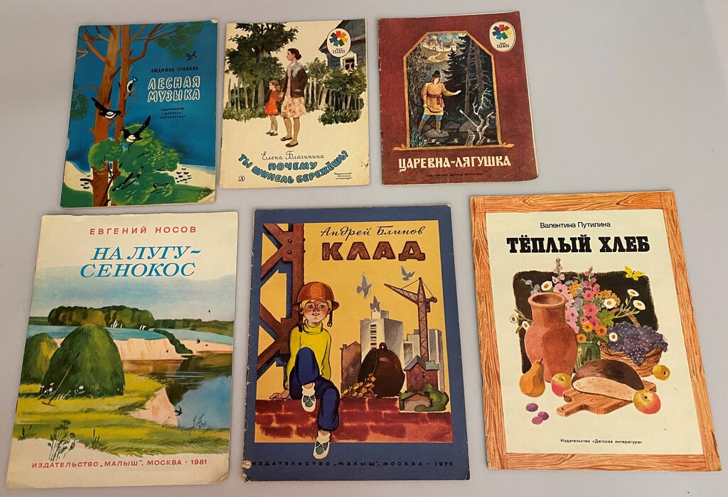 Bērnu grāmatu kolekcija (81 gab)