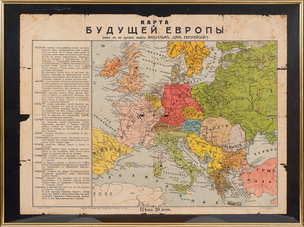 Pirmā Pasaules kara aģitācijas topošās Eiropas karte