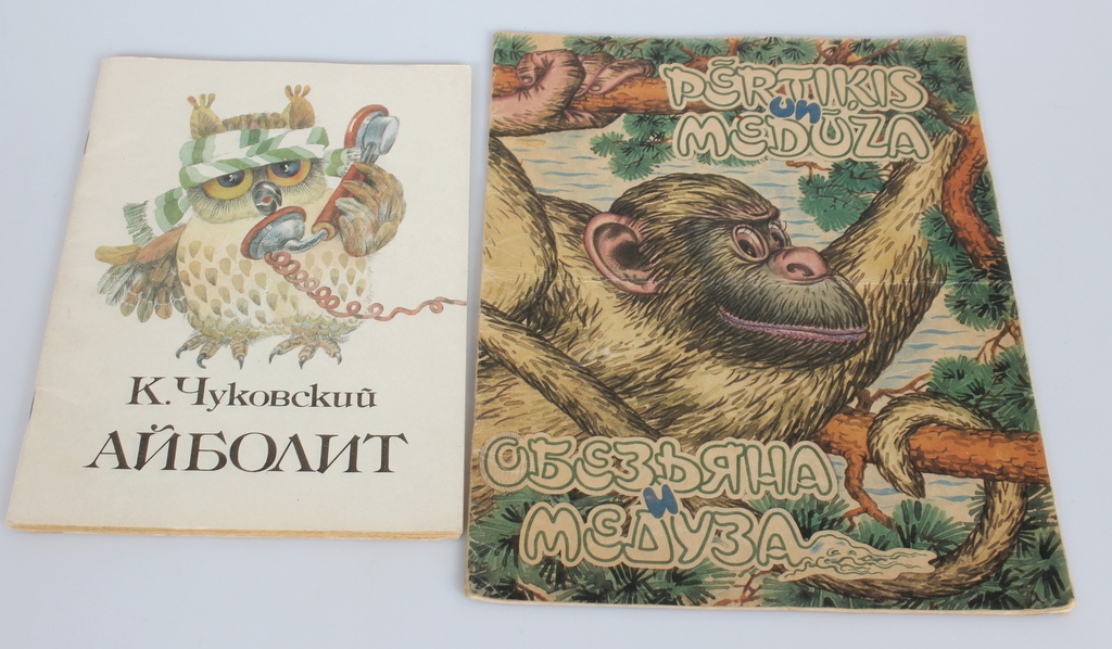 Книги для детей (6 шт.) на русском языке