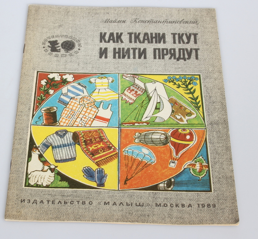 Grāmatas bērniem (6 gab.) krievu valodā