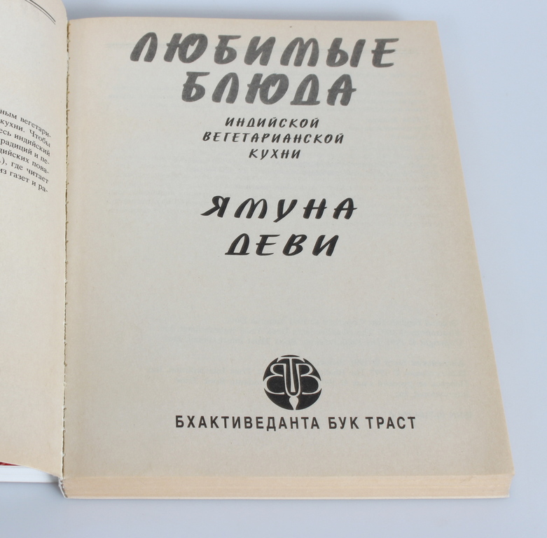 5 books in Russian