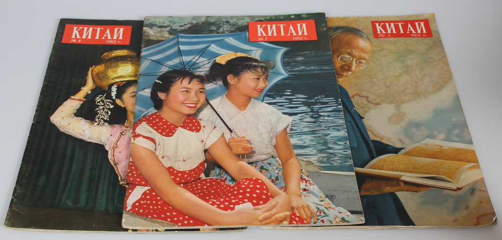 3 žurnāli un 1 grāmata par Ķīnu krievu valodā