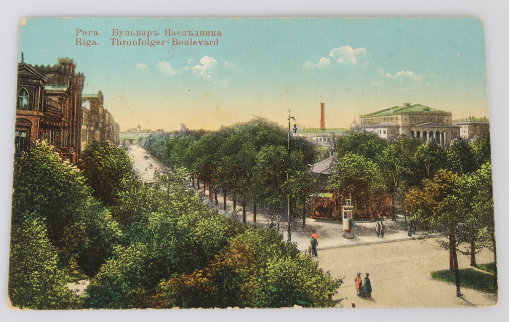 Postcard ''Rīga. Thronfolger-Boulevard''