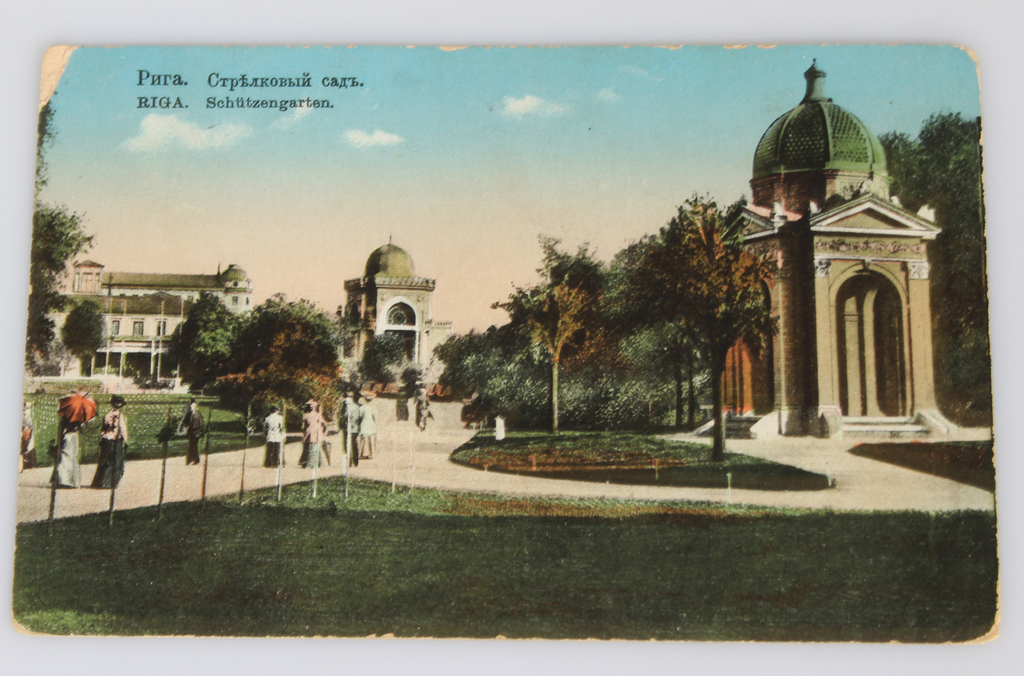 Postcard ''Rīga. Schutzengarten''
