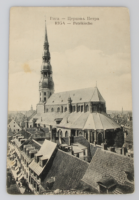 Atklātnīte ''Riga-Petrikirche''