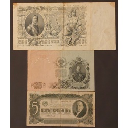 3 банкноты. 1912 г. - 500 руб., 1909 г. - 25 рублей, 1937 г. -5 червонцев..