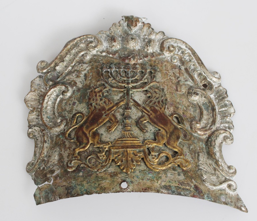 Dekoratīvs fragments ar ebreju simboliku