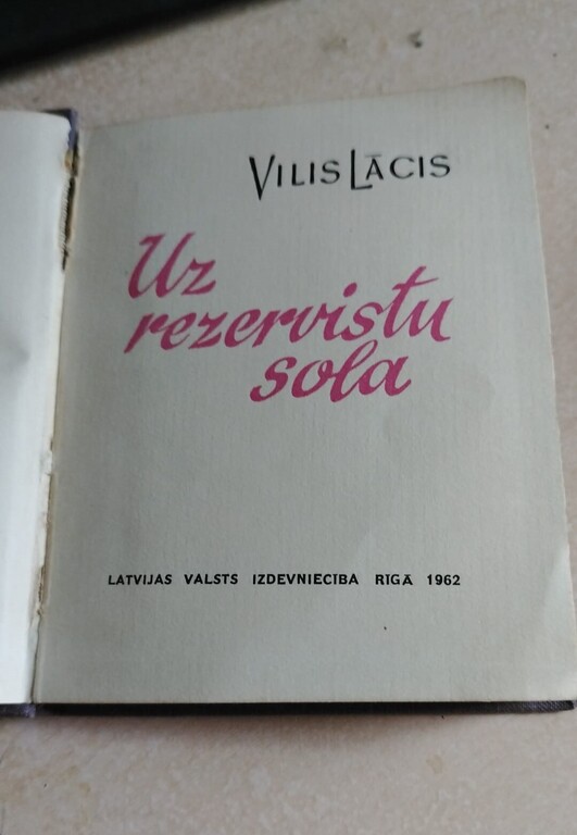 Vilis Lācis, Uz rezervistu sola(with author's entry)