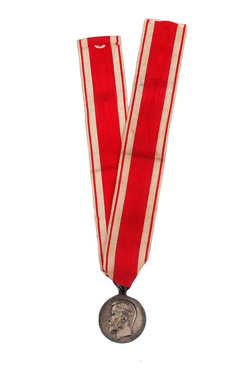 The award 