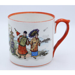 Porcelain cup Chinese scene