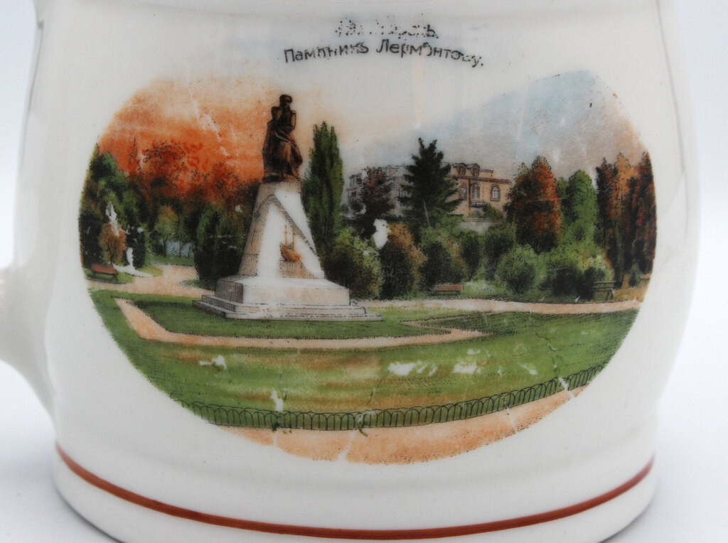 Porcelain cup Monument of Lermontov