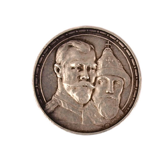 Rubļa monēta