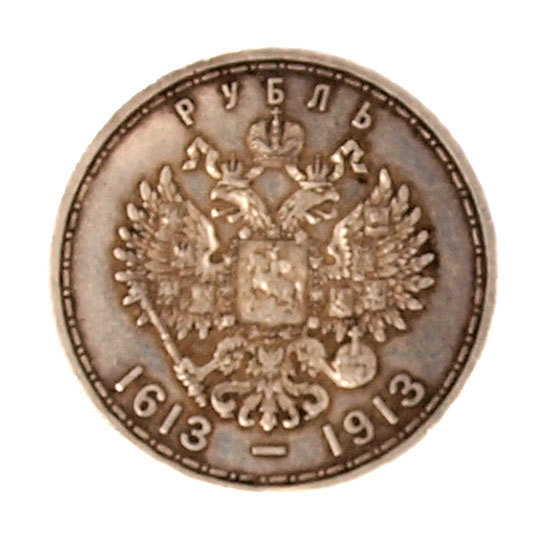 Монета рубль