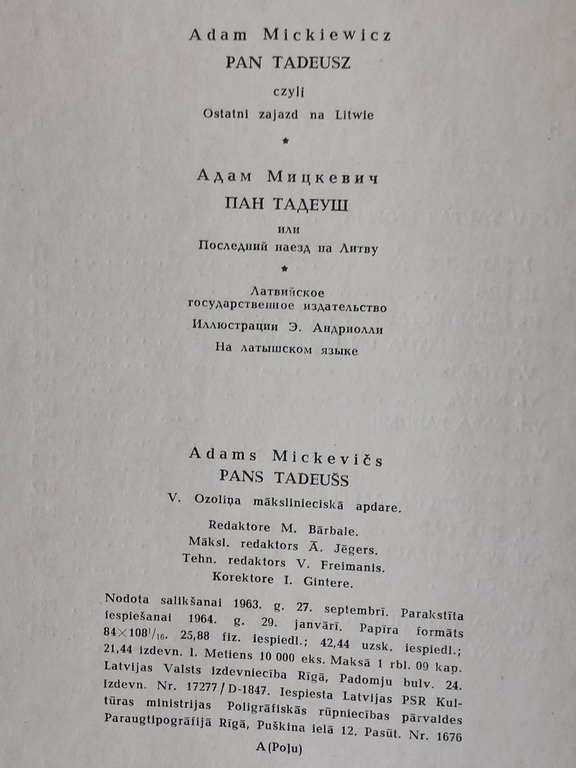 Адамс Мицкевичс ПАНС ТАДЕУШШ, или Последнее вторжение в Литву в 1964 году Рига