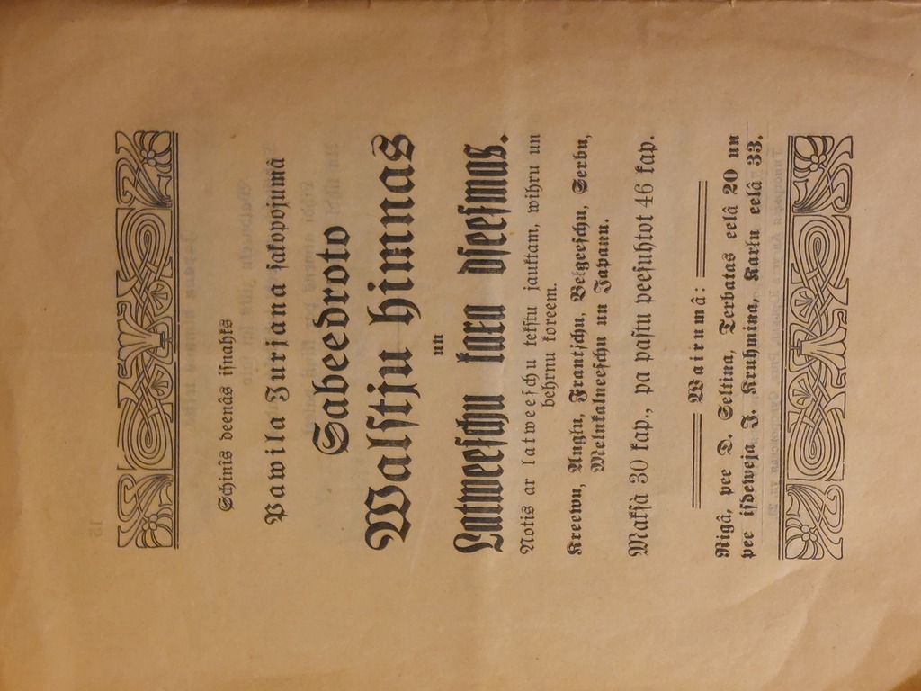 Sabiedroto Valstu himnas ar notīm un Latviešu tekstu. 1914 g. Rīga