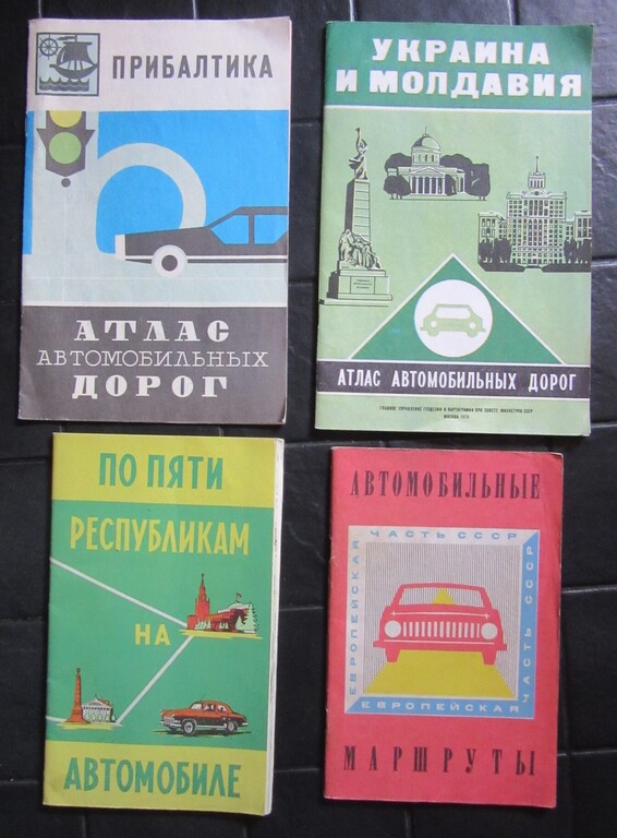 Tourist booklets