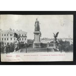 Вильнюс. Памятник Екатерине II
