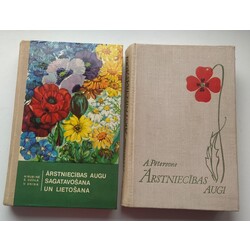 2 книги о лекарственных растениях