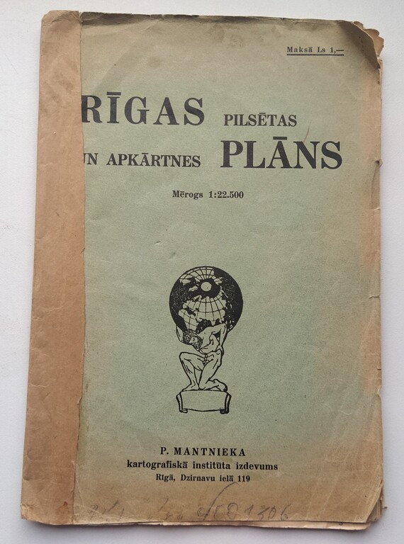 План города Риги и окрестностей