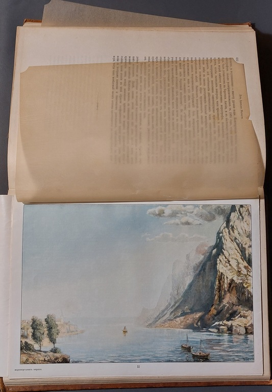 Book ''ВСЕЛЕННАЯ И ЧЕЛОВЕЧЕСТВО''. Т1st volume, 1904