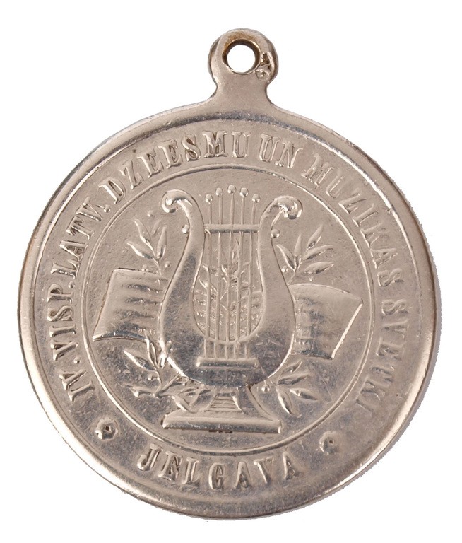Серебряная медаль 
