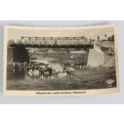 Postcard ''Rēzeknes upes ainava Rēzeknē''