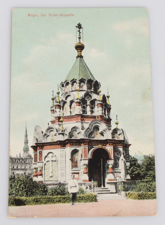 Postcard' 'Riga, die Votiv-Kapelle''