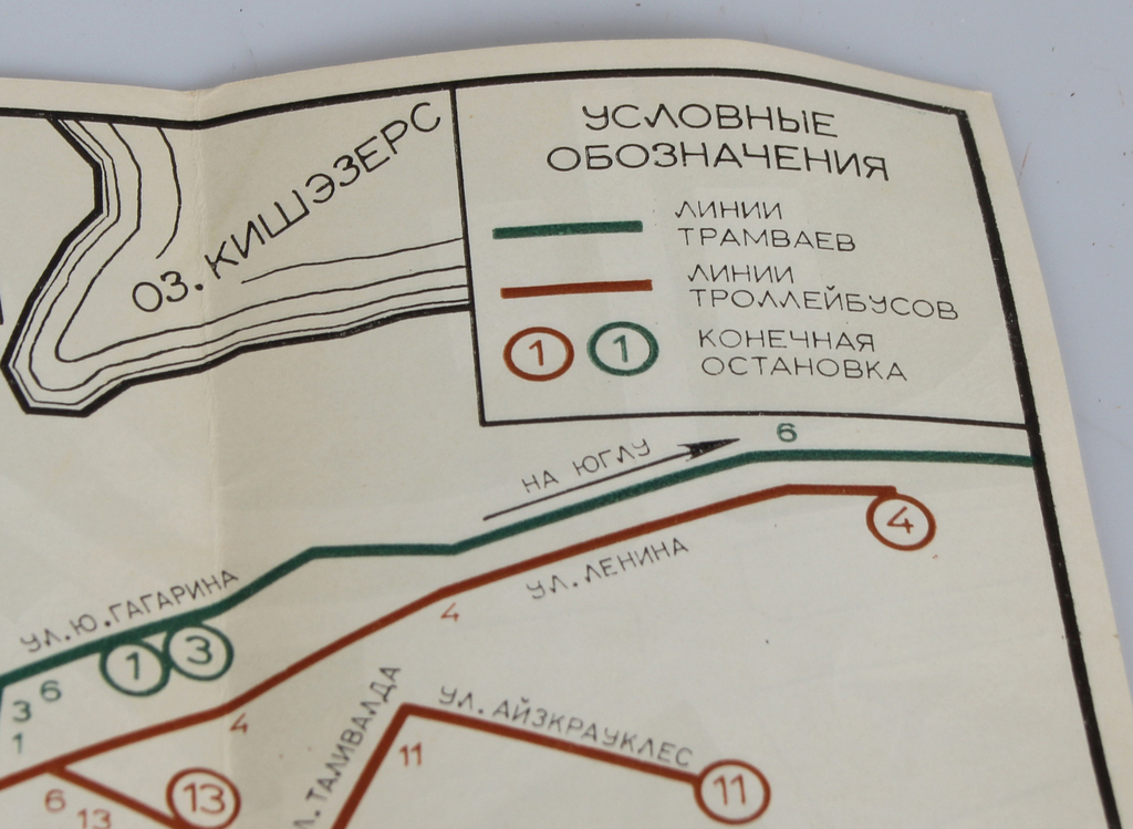 3 книги и схема троллейбуса Рижского городского трамвая