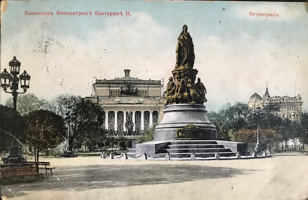 Petrograd. Monument to Empress Catherine II.