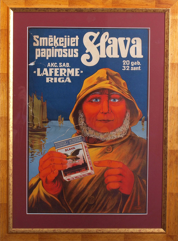 Plakāts „Smēķējiet papirosus SLAVA”