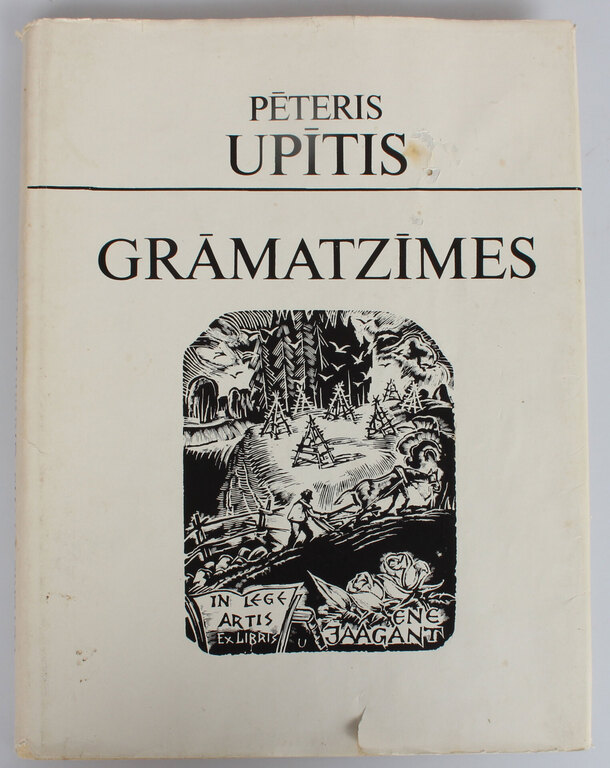 The book ''Pēteris Upītis, Grāmatzīmes''