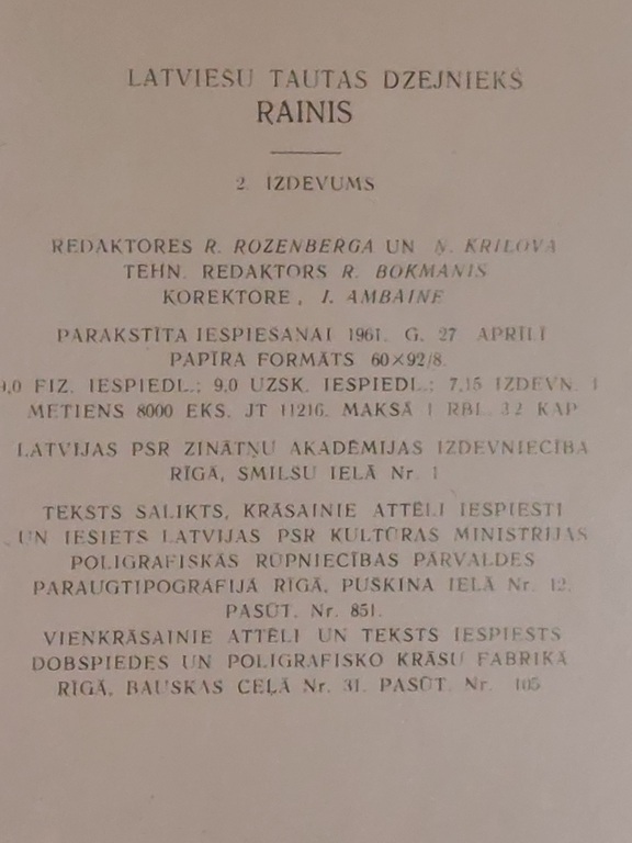 Latviešu tautas dzejnieks Rainis .Rīga 1961 g. Metiens 8000