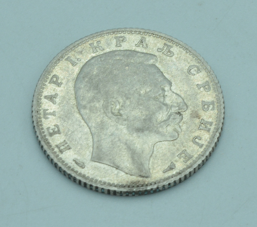 Silver Yugoslavian 1 dinar,