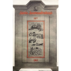 Три плаката «Зональный праздник песни», «Пожертвование в память о жертвах культа», «Янис Яунсудрабиньш».