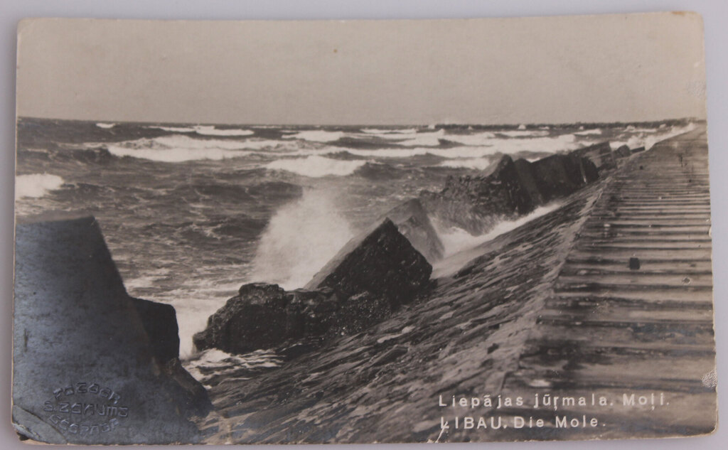 Postcard ''Liepājas jūrmala. Mols''