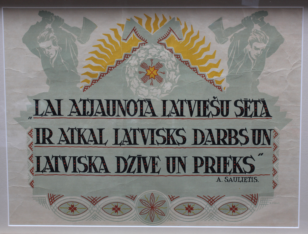 Плакат ''Lai atjaunotā latviešu sēta ir atkal latvisks darbs un latviska  dzīve un prieks'', А.Сауиетис